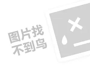 毕业生如何落户北京、上海